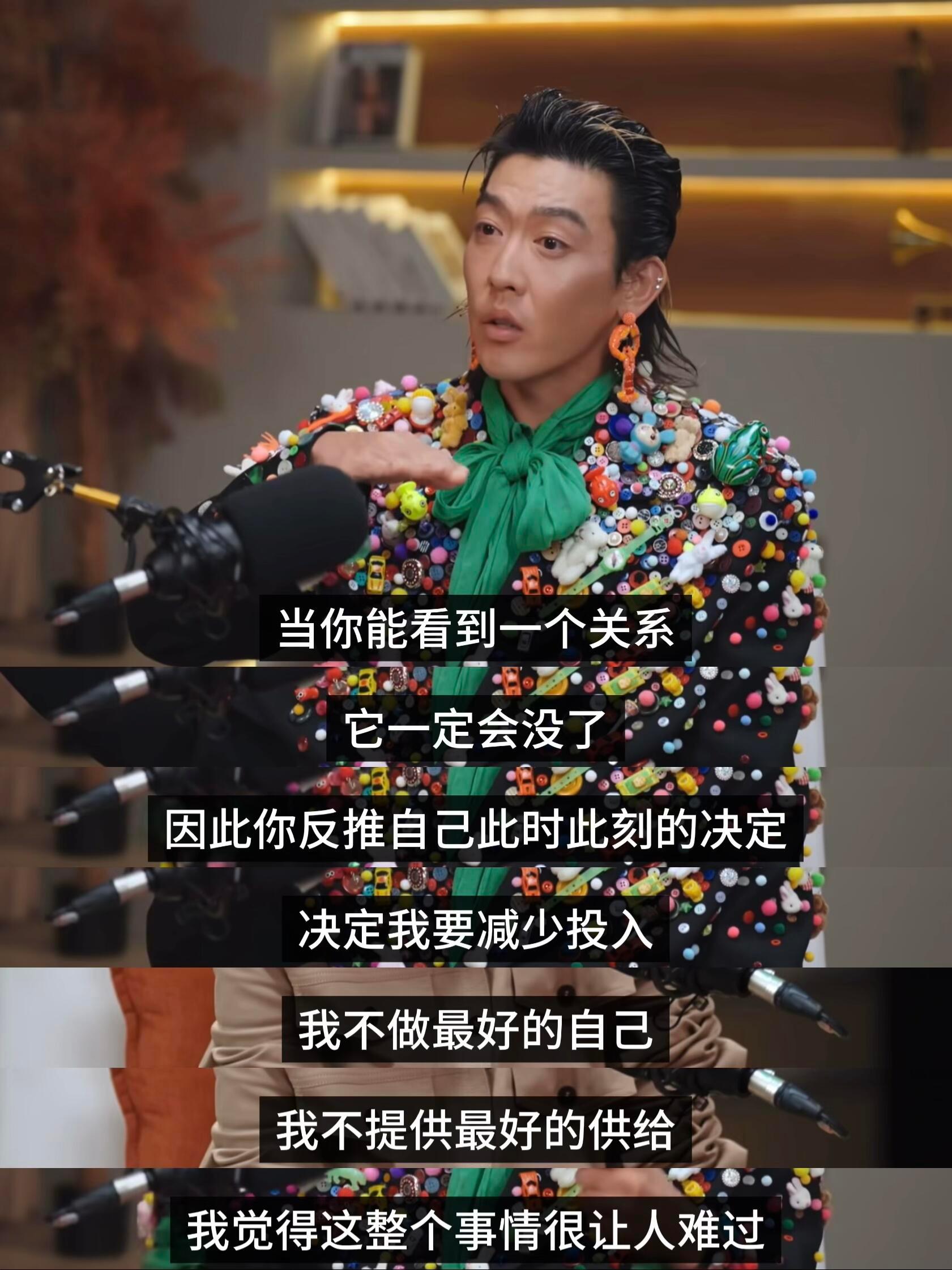 姜思达破产后卖包给员工发工资姜思达和鲁豫聊关于自己和一段关系的想法，太超前了，已