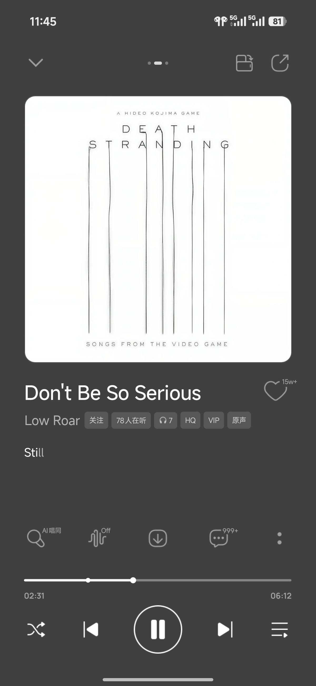 这首歌用耳机听是最爽的