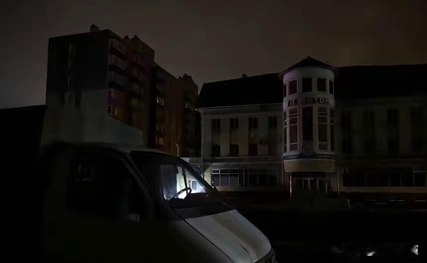 路灯都灭了，别尔哥罗德的夜晚黑漆漆，俄罗斯也尝到了断电断水断气的寒冬的煎熬！
