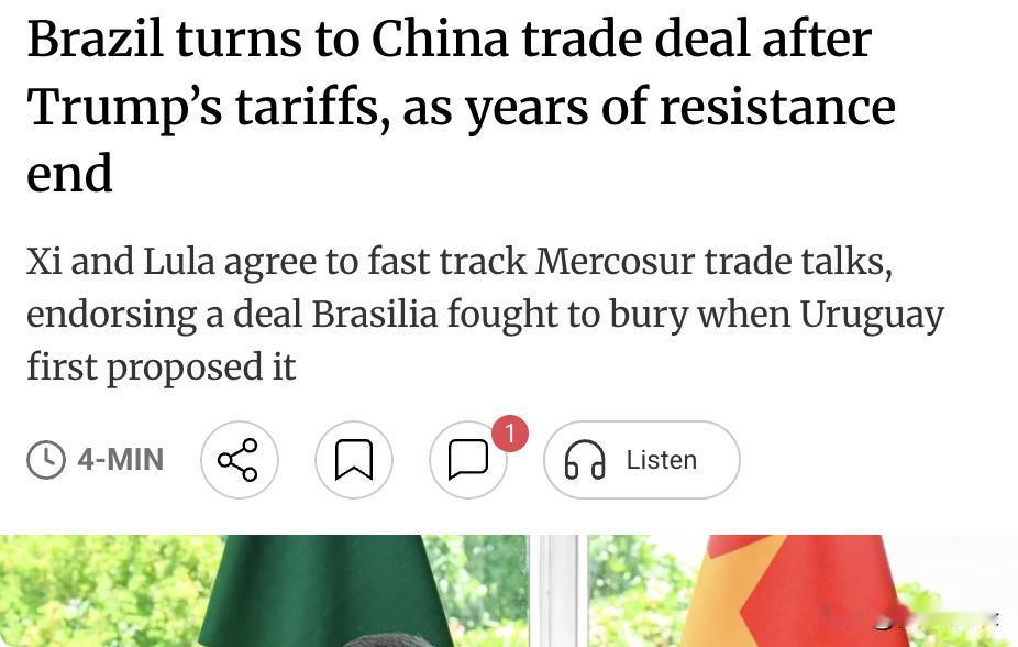 外媒：特朗普关税压境，巴西转向中国，拉美最大经济体松口推进中国-南方共同市场贸易