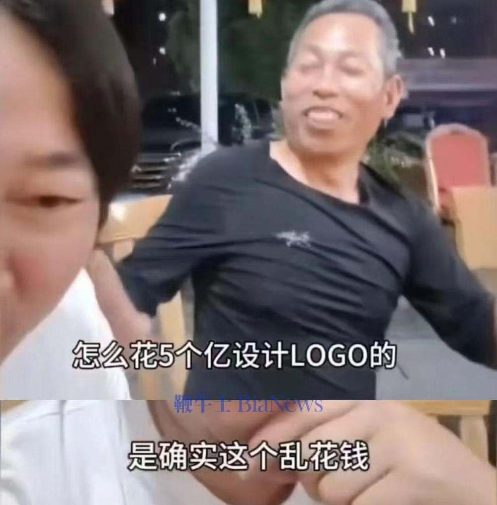 翻车！张雪机车LOGO被指涉嫌抄袭