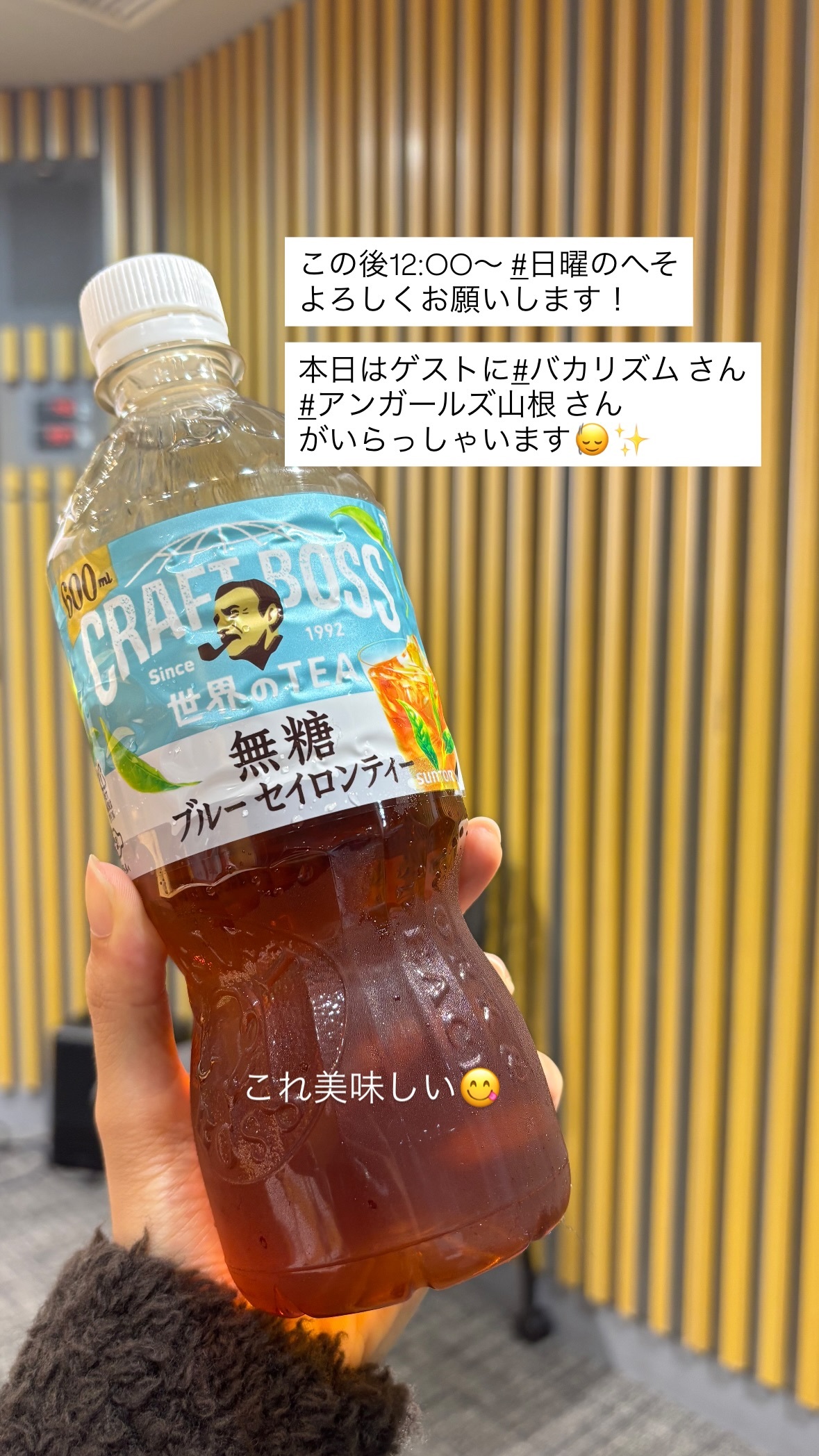 新内眞衣 ​​​