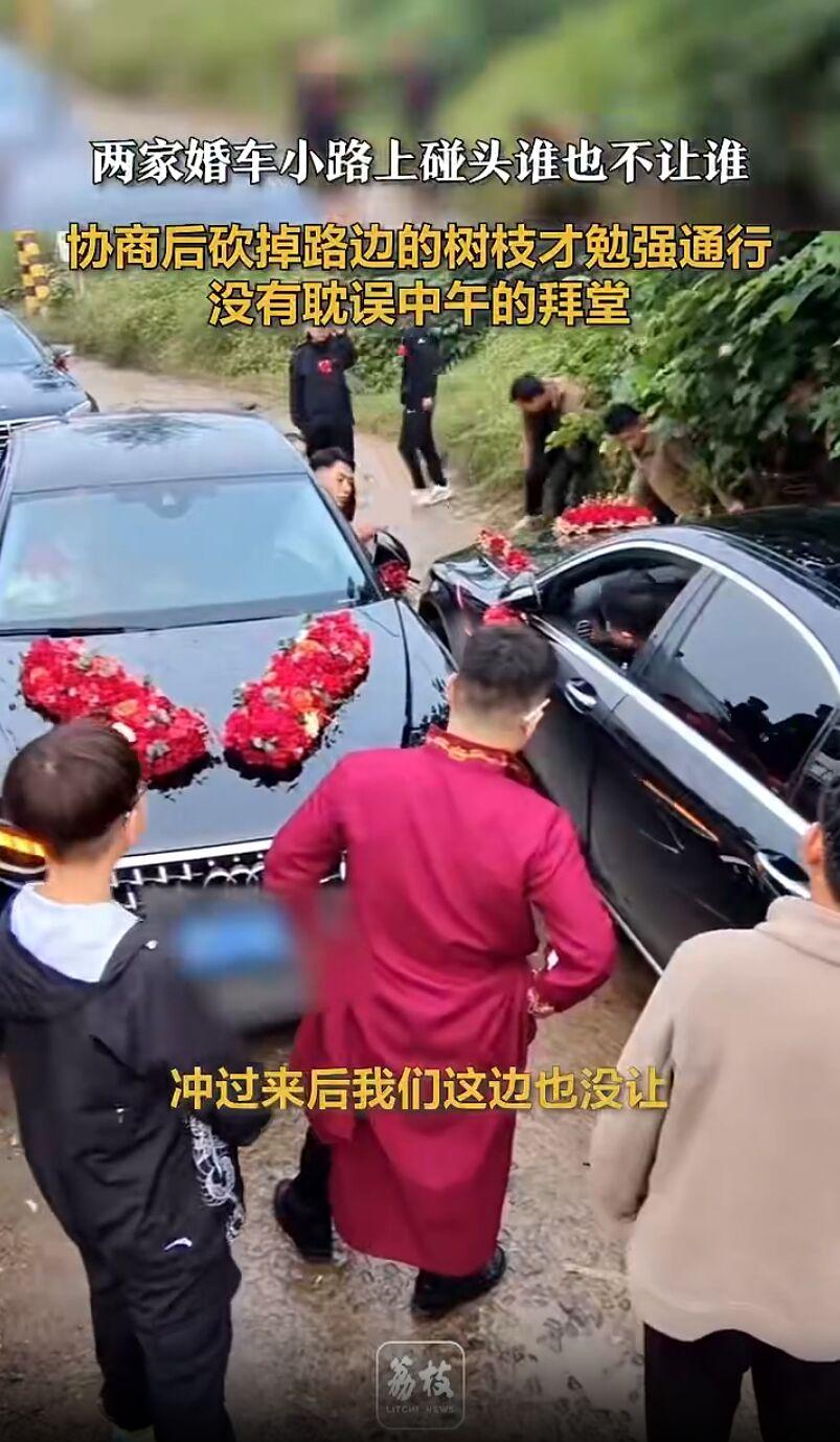 山东菏泽这事儿太逗了。两家婚车在过涵洞的小路上碰头，谁都不肯让一步，就这么堵上了