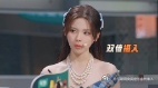 杨超越怎么还吃杨超越连着参加两期饭综曝杨超越工作室拟接束腰代言 杨超越连着参加两