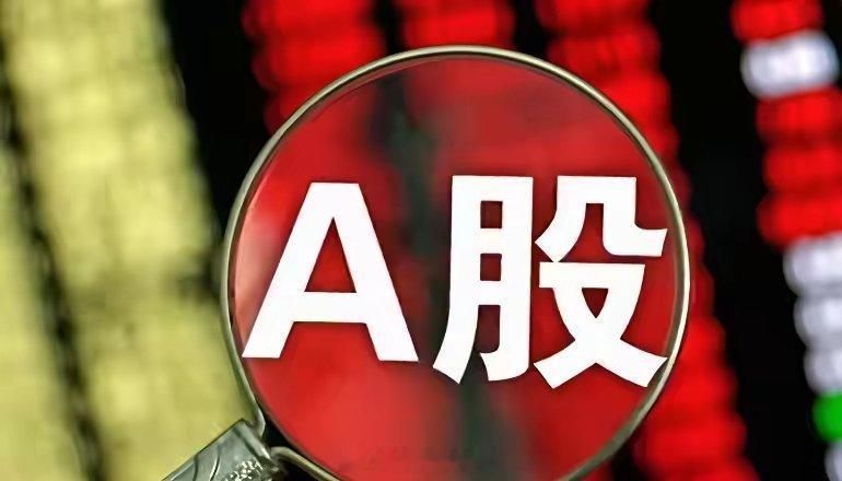 10元以下，今天涨停，利好刺激，低位首板，困境反转：冠捷科技  +9.85%  