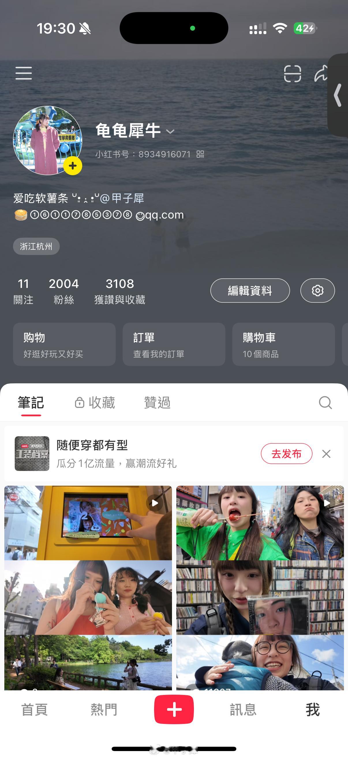 好久不见的vlog！希望之后可以稳定更新拜托帮我点个小小的“好”🥹三连揪3️⃣