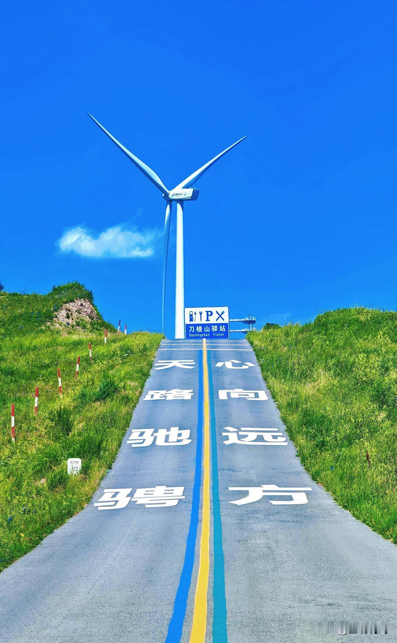张家口草原天路沽源段刀棱山驿站，一个不小的平台，逗留驿站四下望去，美不胜收，这里