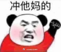 又被棒子演了！晚场世界杯，挪超，芬超冲TMD！ 