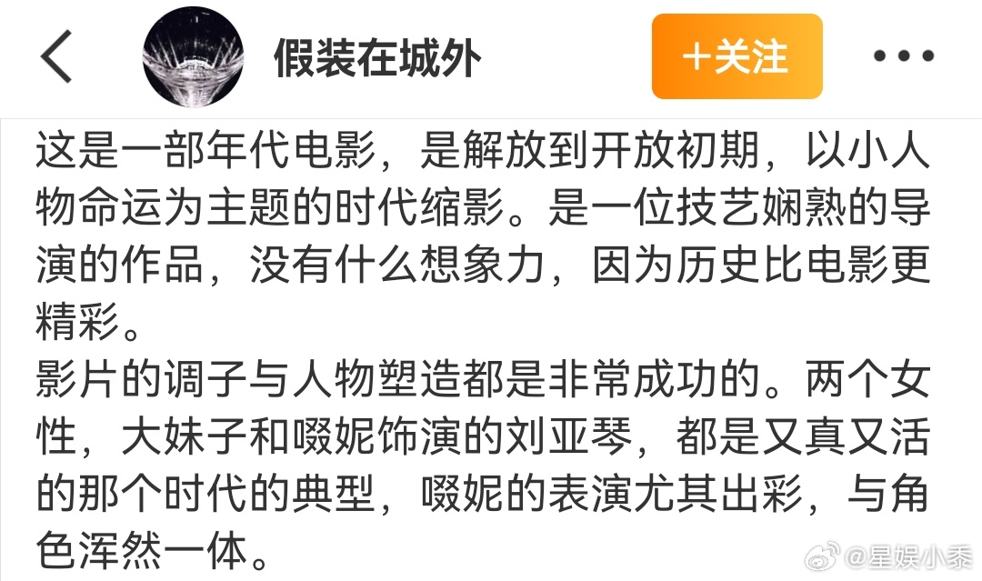 一部抓特务看见啜妮实力啜妮路人缘无流量、无强宣发的《抓特务》交出惊喜票房答卷，上