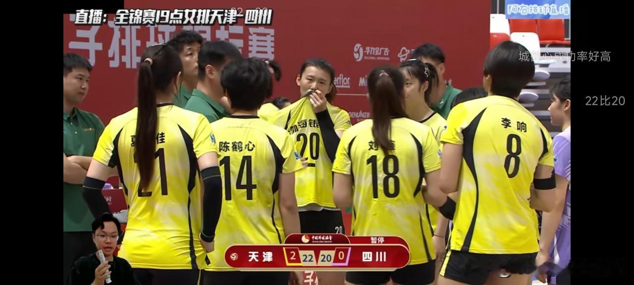随笔。
   全锦赛。
  天津女排对四川。
   天津3：0胜。
   第三局