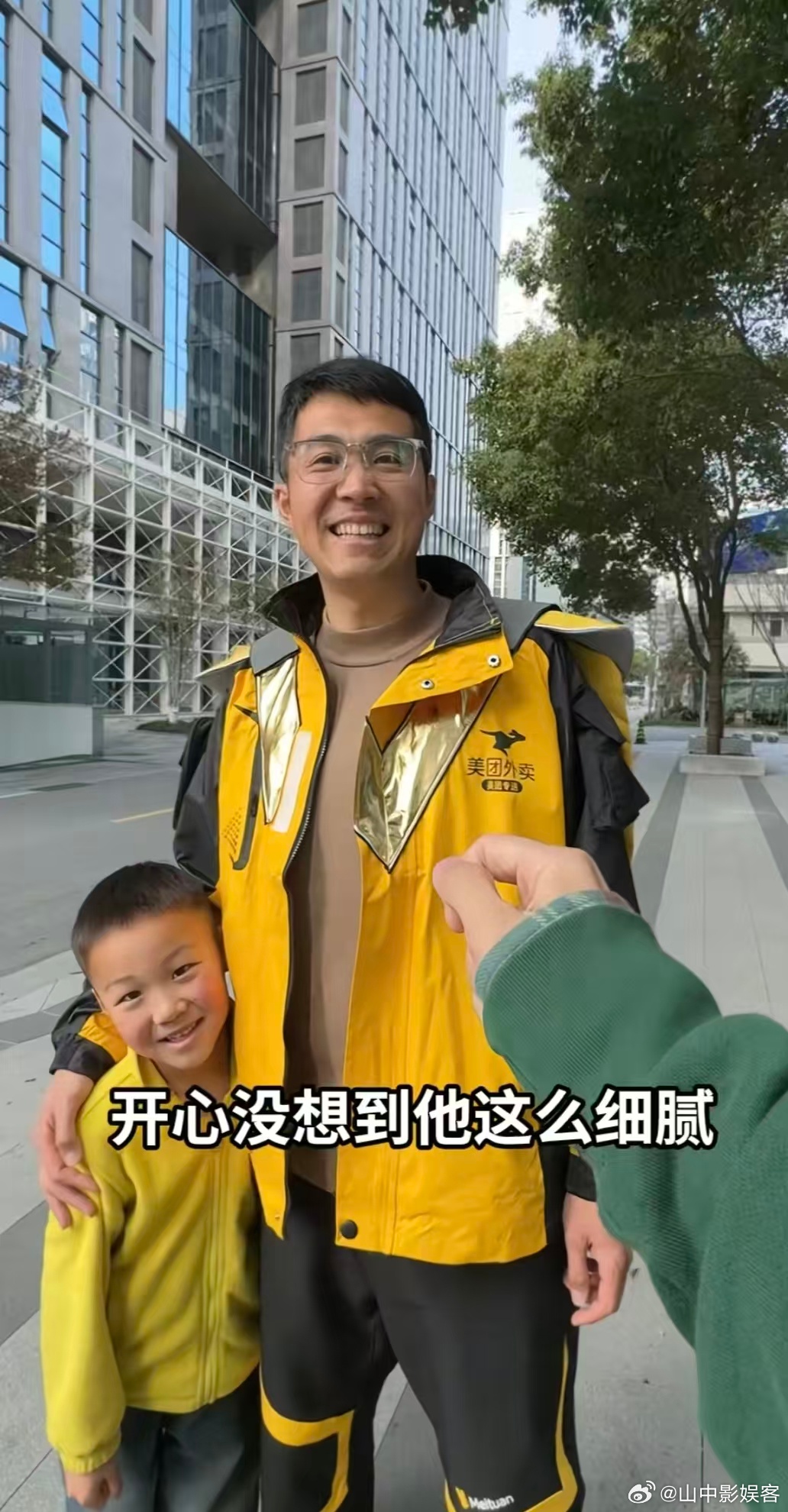 江苏男孩说爸爸要有自己的超人style没有超能力，却为家人拼尽全力。这位美团骑手