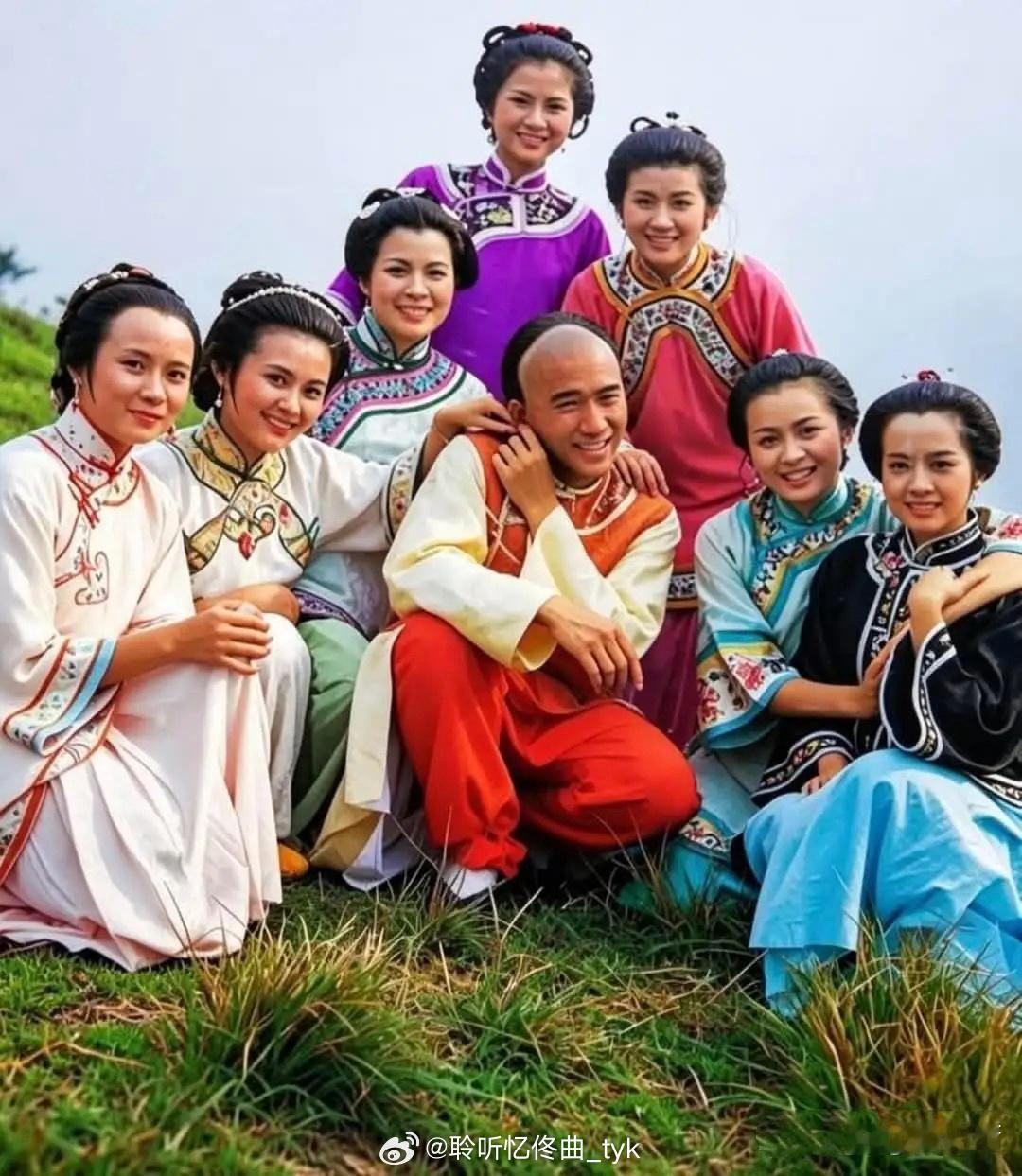 1984年，梁朝伟版韦小宝与七位夫人的合影照片，后来梁朝伟娶了饰演方怡的刘嘉玲为