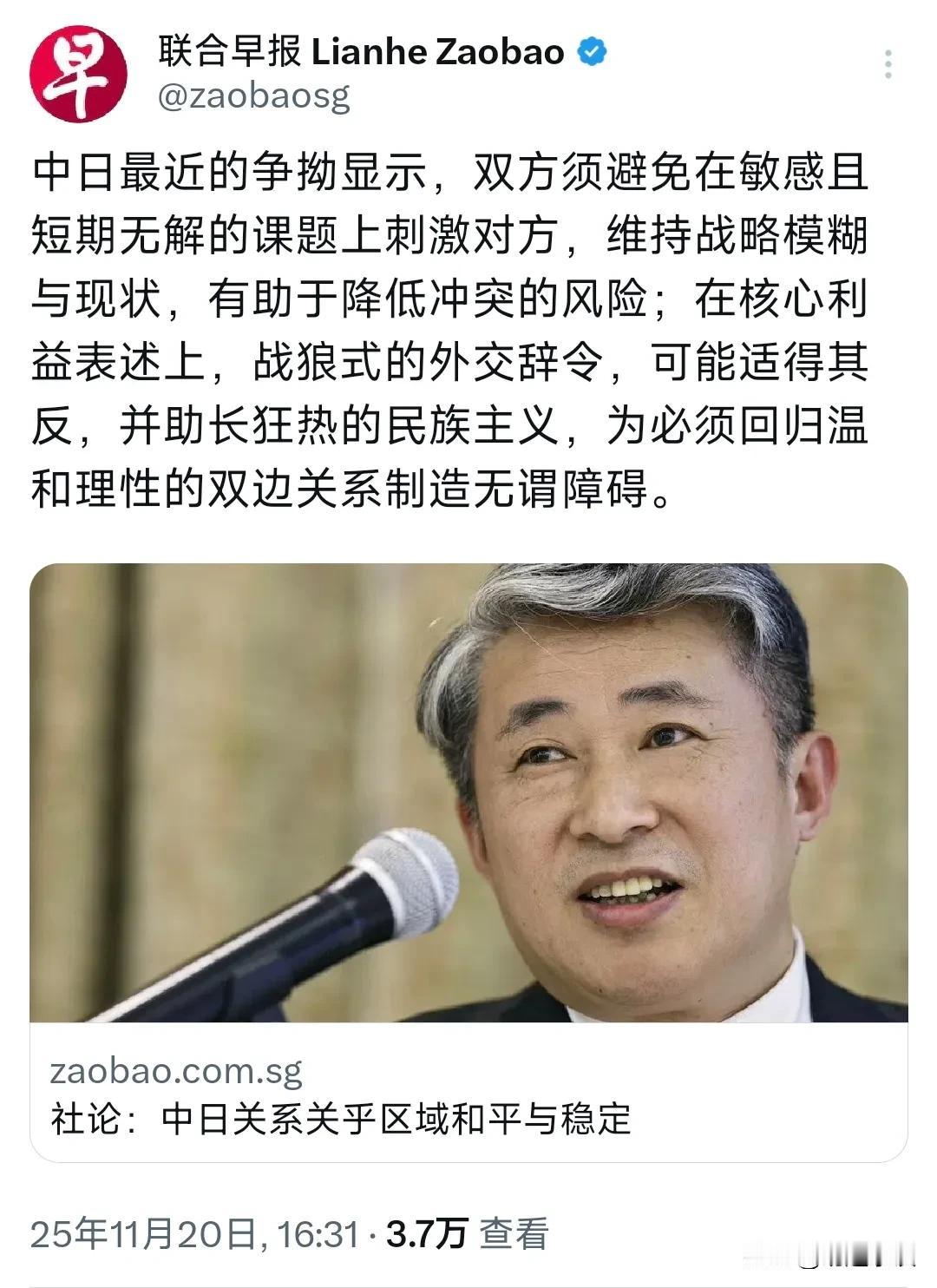 新加坡黄总理‘体谅’日本时，敢不敢翻开历史账本第二页？”辛辣对比操作：东南亚搁置