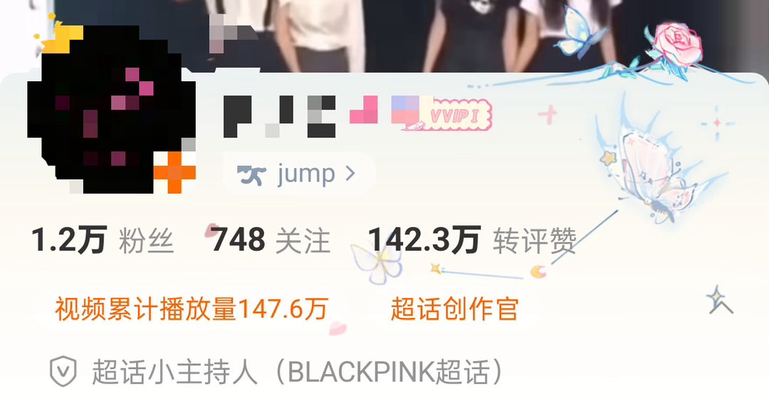 blackpink粉丝是看不起金智秀和柳智敏的契约吗？ 