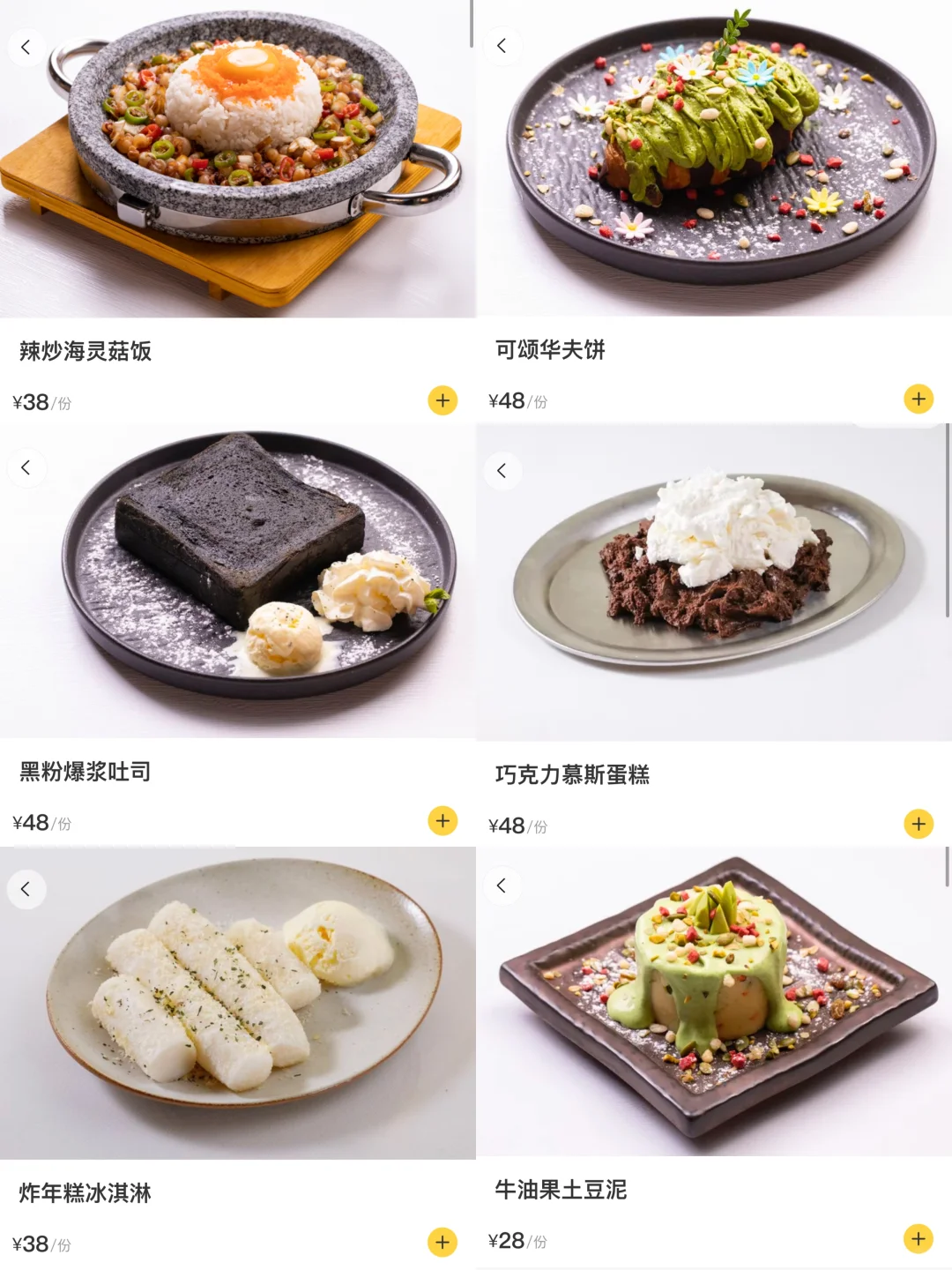 北京开了开了！！！跟图片一毛一样。。。