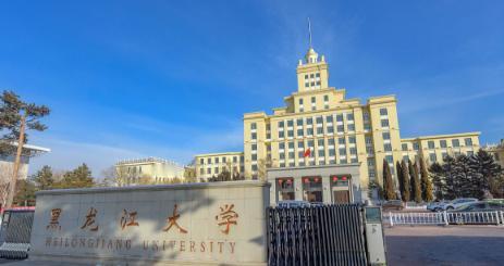 湖北中分段考生捡漏指南，这6所985性价比最高
“我考了600多分，是不是只能去