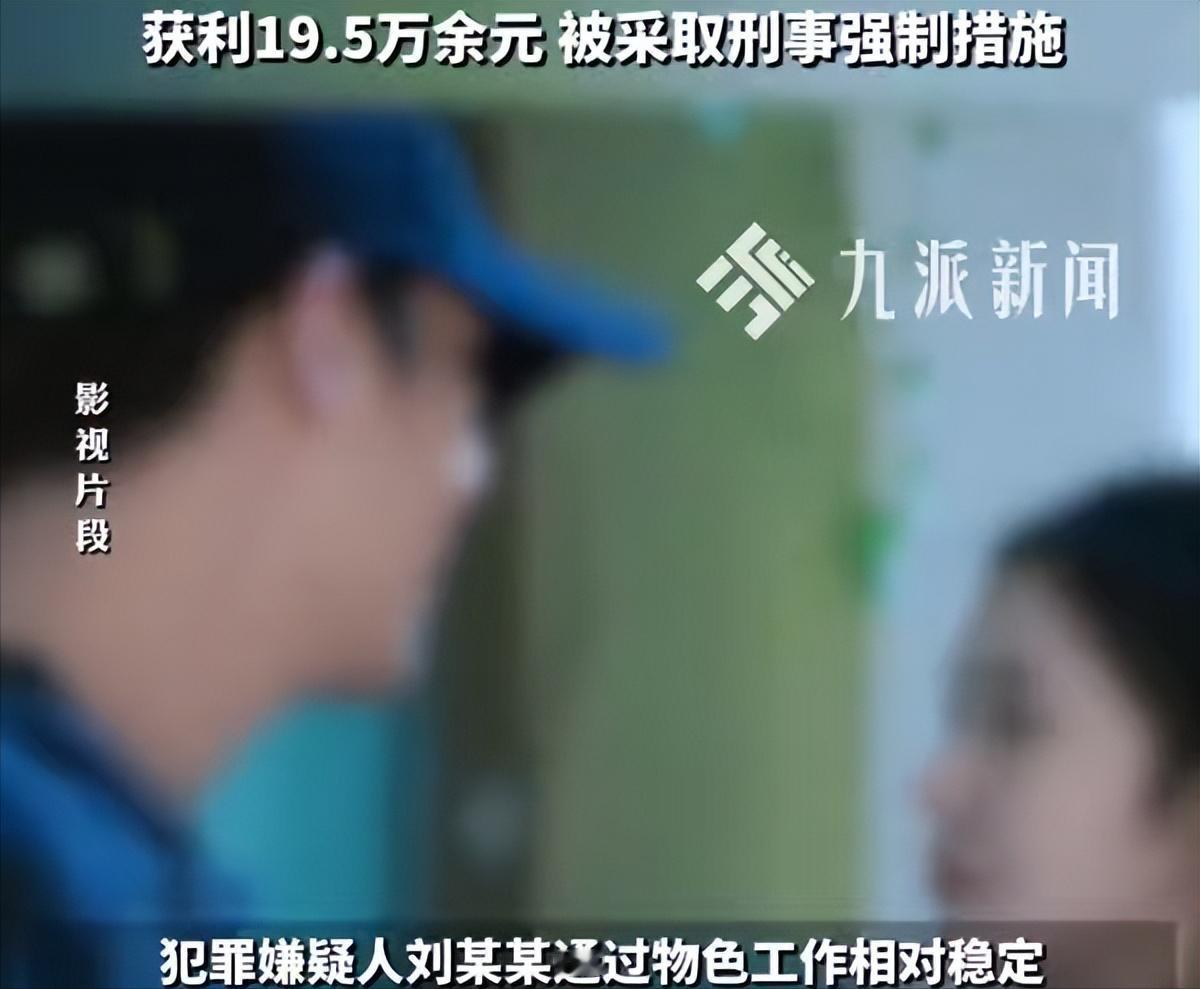 大连，一女子勾搭了不少已婚男，而这些男子也较为沉迷女 色。女子这边则拿爱情当做买
