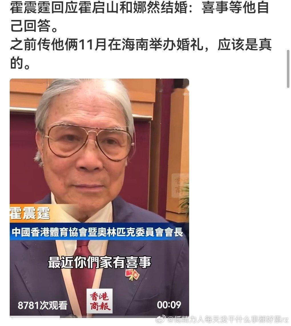 传成这样不否认就是承认了吧？ 