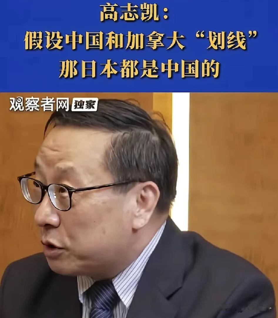 日菲偷偷搞海域划界，高志凯一句反讽，直接戳穿闹剧
 
最近亚太海域上演了一出荒唐