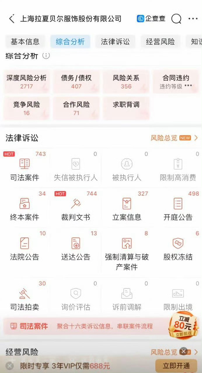 fzk遇上fzk和欣欣很搭啊[打call][打call][打call] ​​​