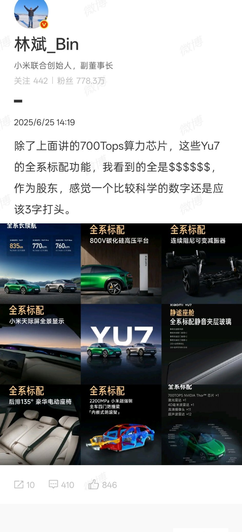 我略微明白什么叫“耍猴”了3带头，太离谱了吧？别说是真的[笑cry] ​​​