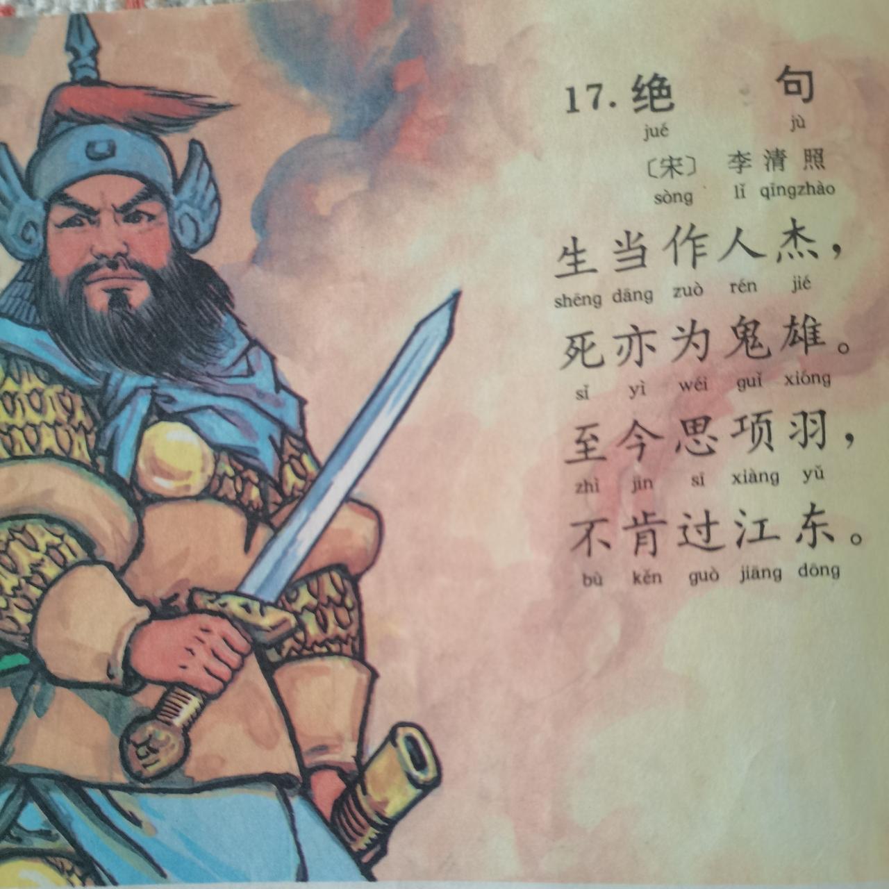 真正的伟大的诗歌是什么样的?
诗言志，歌咏言。诗歌是有灵魂的。诗歌具有一种力量，