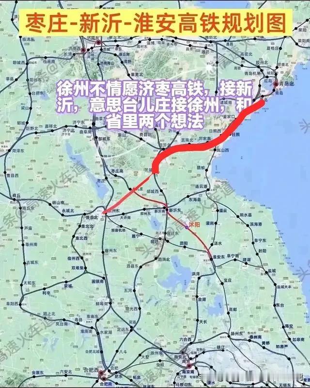 大胆点[呲牙]对接青岛
邳州是全国人囗大市没有一条南下高铁济枣高铁能不能从台儿庄