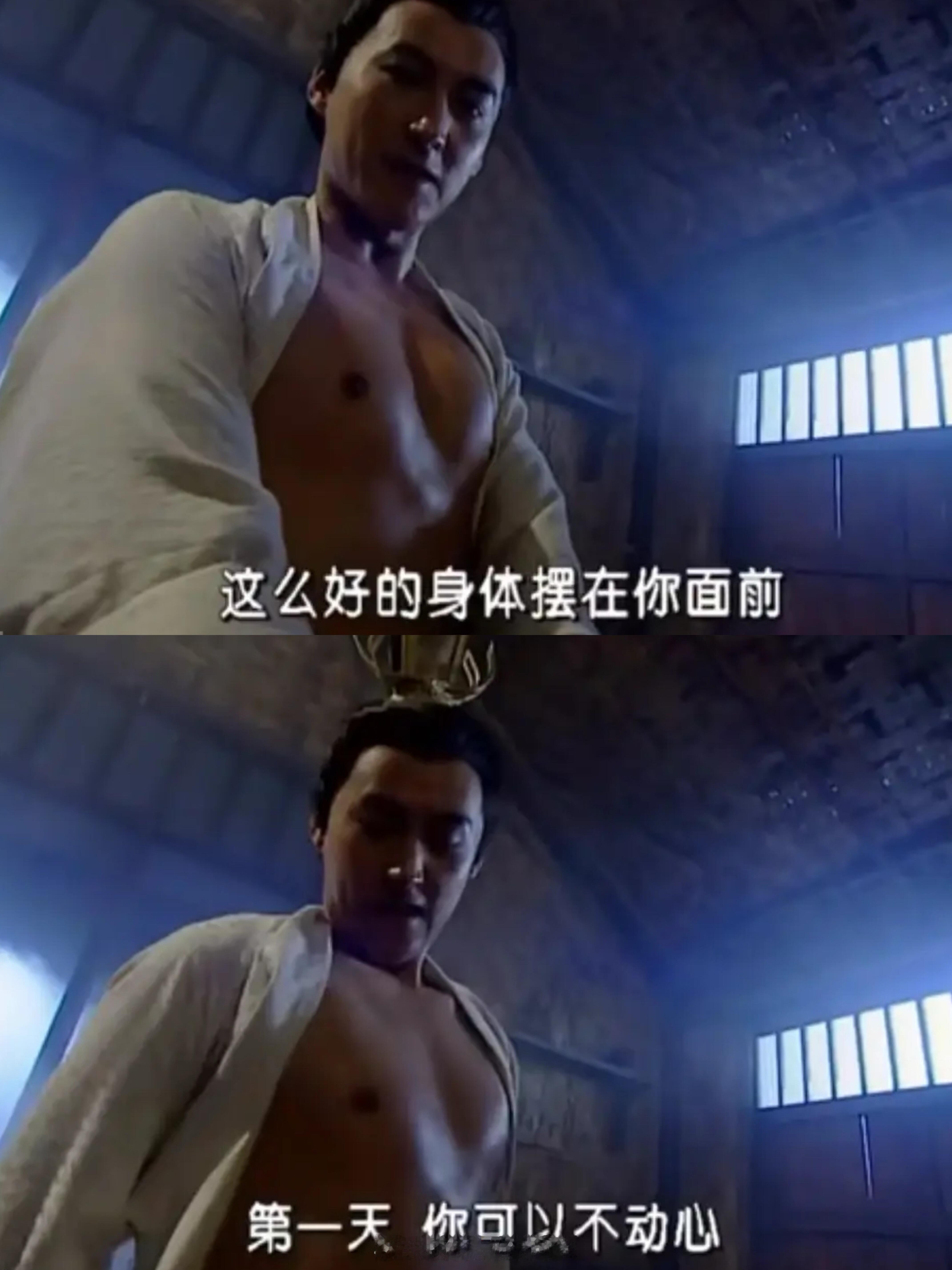 救命笑不活了，好羞耻的台词……Ta们是怎么做到，说台词不笑场的啊！ ​​​