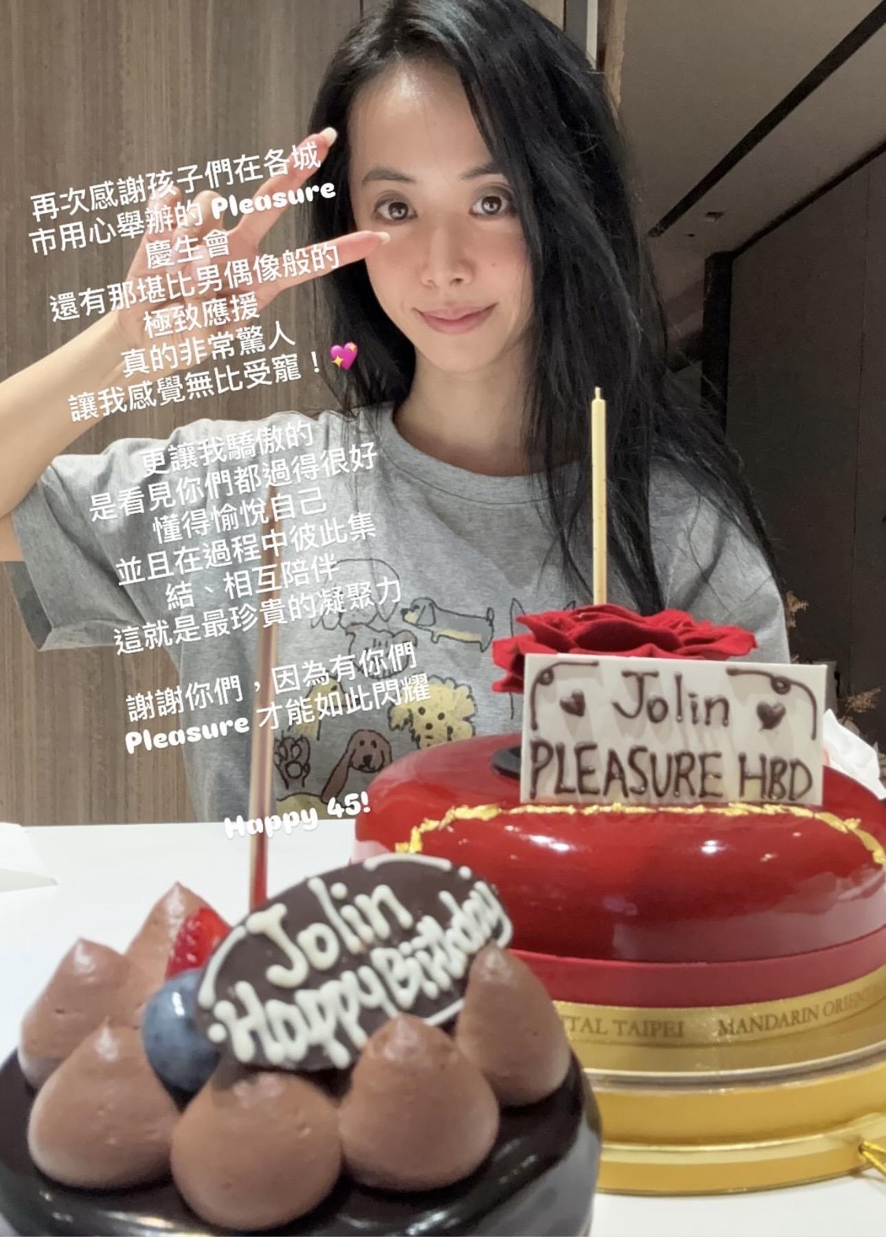 蔡依林ins更新啦。今天生日又变成可爱小🐰啦