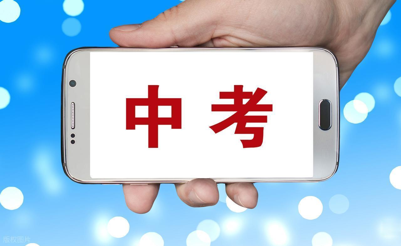 中招热点：多地2026中招普职融通试点扩容，跨学籍选课打破升学壁垒

6月19日