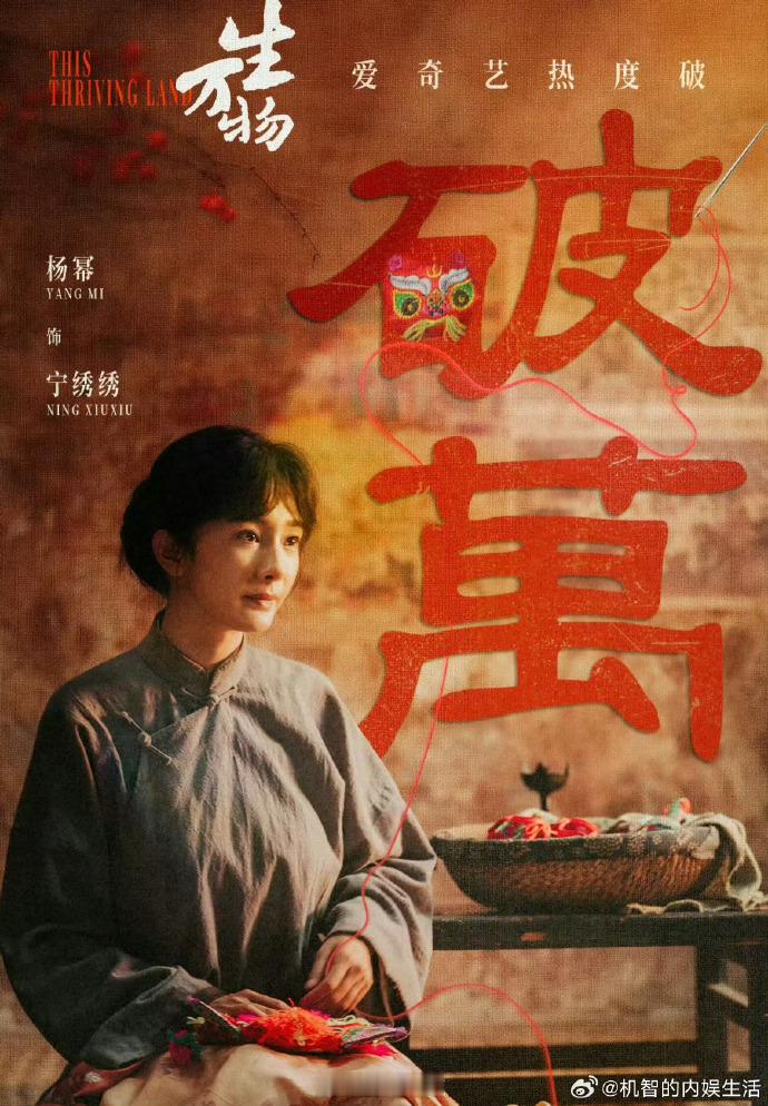 杨幂，刘亦菲，赵丽颖，唐嫣都有了热度破万的转型代表作，刘诗诗接下来的作品都是转型