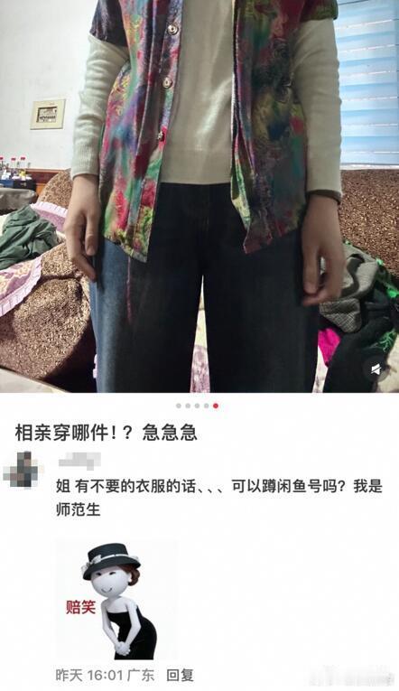 一种体面又冒犯的劝退方式好礼貌又冒犯的恶评啊哈哈 