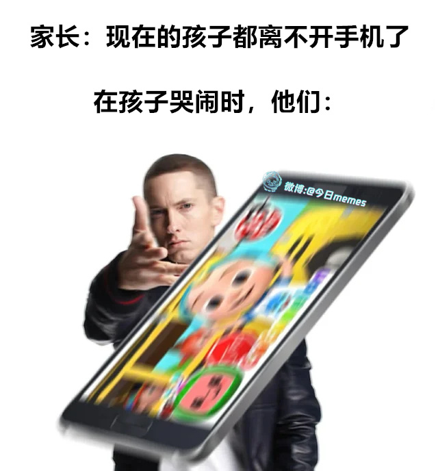 看我（9gag）今日meme今日memes