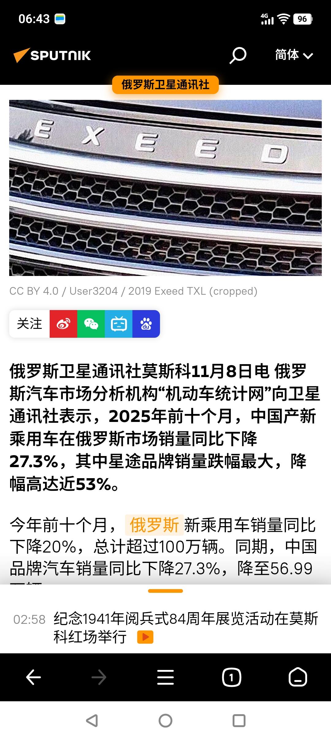 什么情况？
据俄媒报道，今年前十个月，俄罗斯市场上乘用车销售下降了20%（超过1