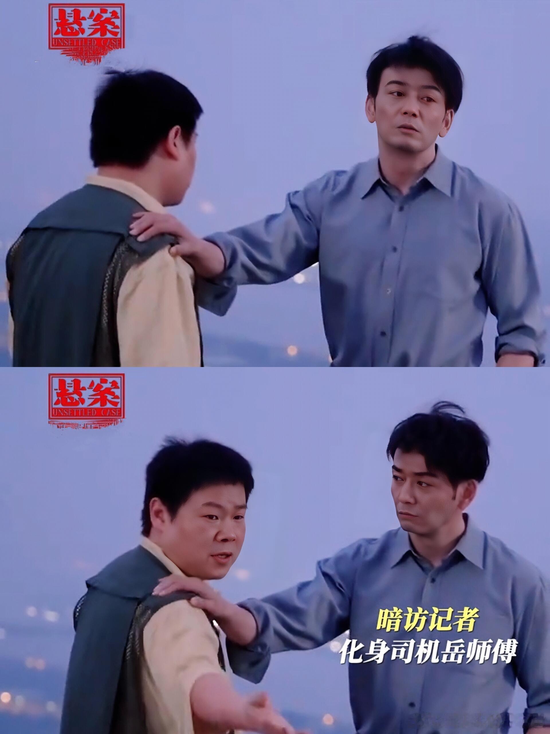 岳云鹏杨烁老狗骨头谁还没爱上岳云鹏杨烁这对组合！相处氛围舒服又真实，敢说敢聊毫无