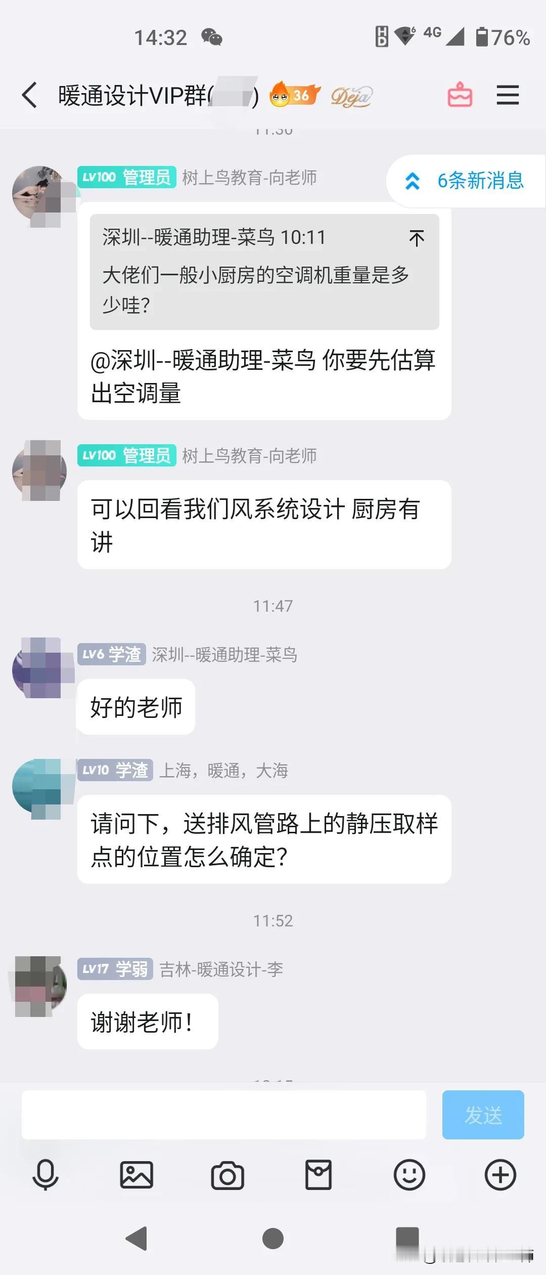 帮人时，你无条件、无限次地帮他，他反而不知报恩；有条件、有约束地帮他，他反而视你