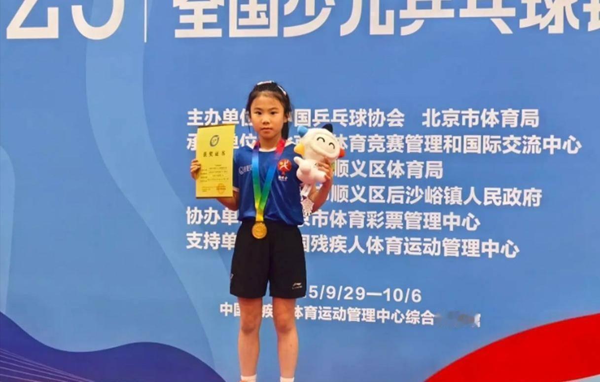 王楠9岁女儿拼3年拿全国冠军！郭斌硬气拒走后门，我们不惯着“走捷径”

看笑笑夺