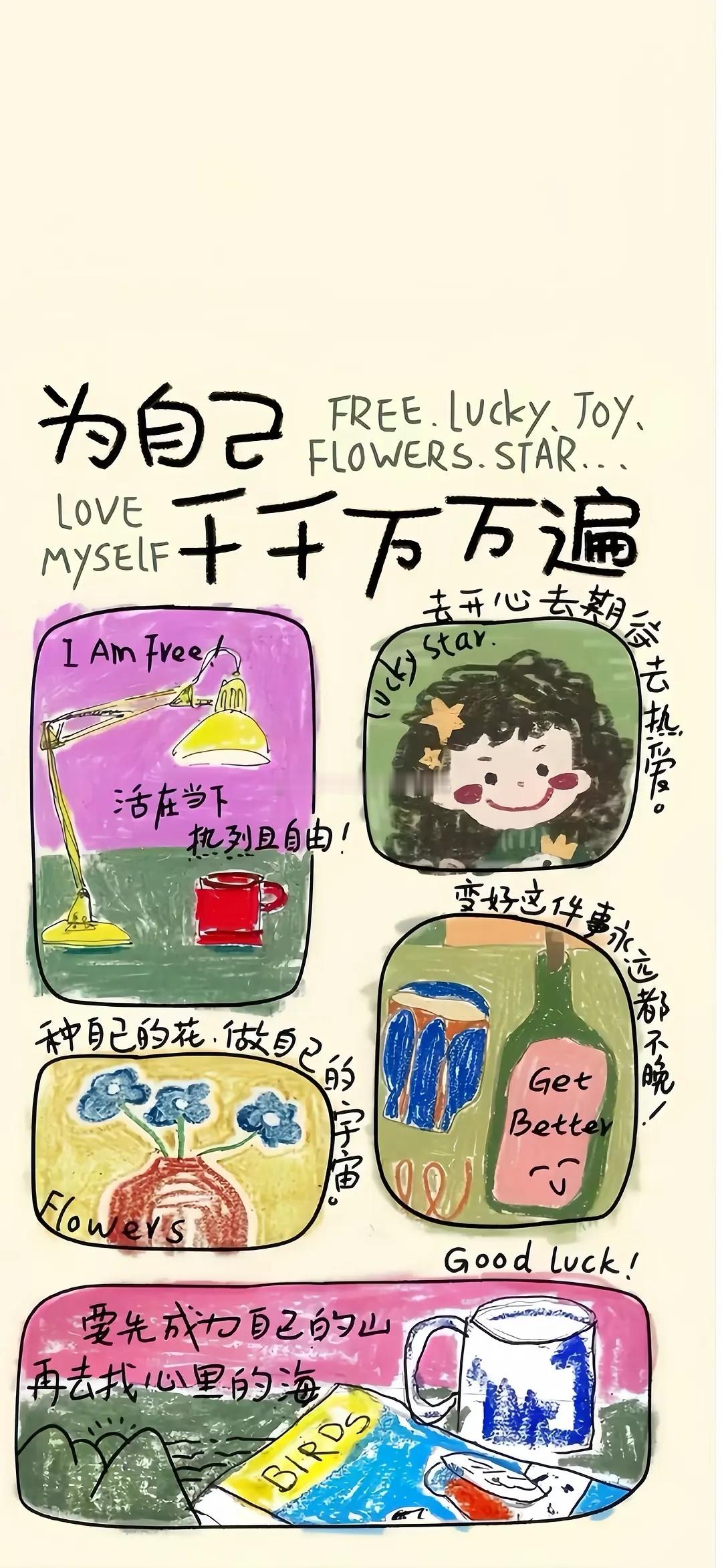 今日🈚投稿，大家早早早鸭~[送花花][送花花] ​​​