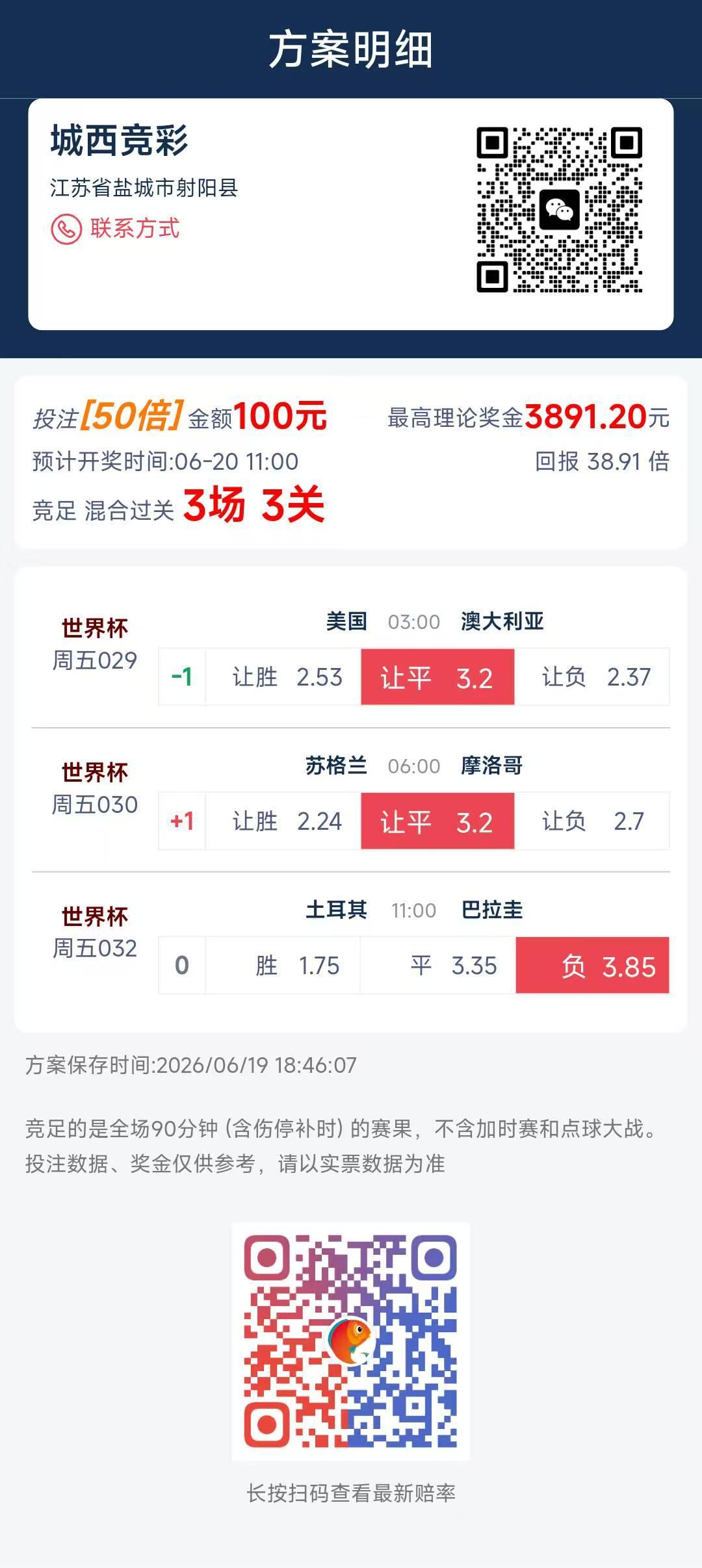 澳大利亚，你太给美国面子了