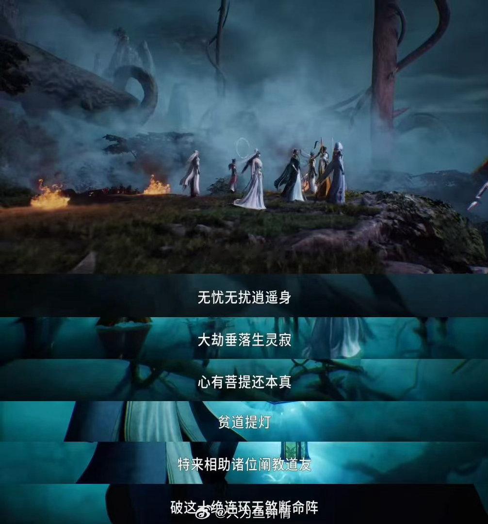 师兄终章封神战火力全开 师兄终章真的太燃了！哪吒拉弓名场面刷屏，孔宣玄都联手抗圣