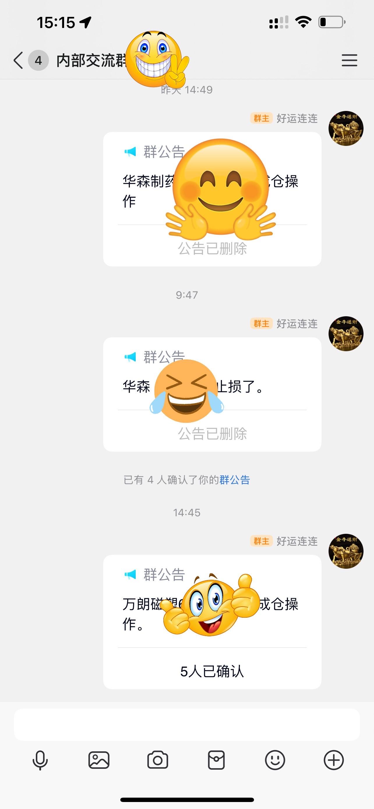 10w实盘第32天。
