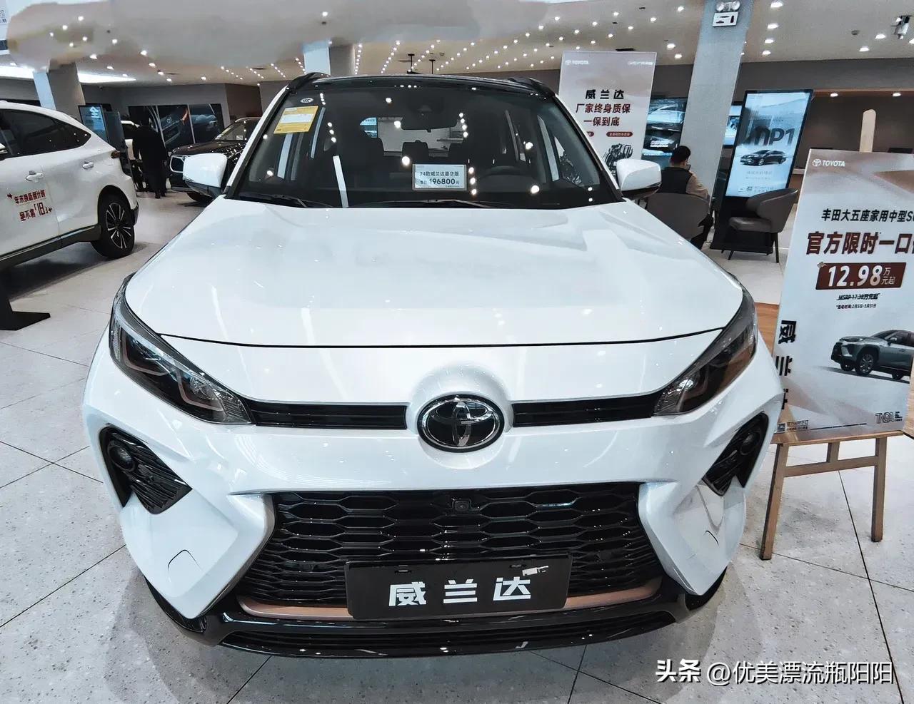 、座舱舒适提升、丰田汽车出色的机械素质、安全性能提高、三重开年礼等实实在在的好处