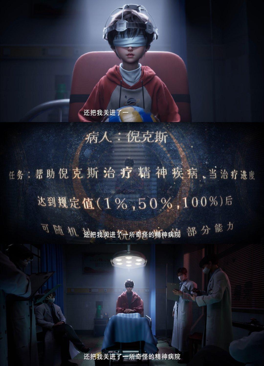 #我在精神病院学斩神[超话]##我在精神病院学斩神##斩神之凡尘神域# 故事发生