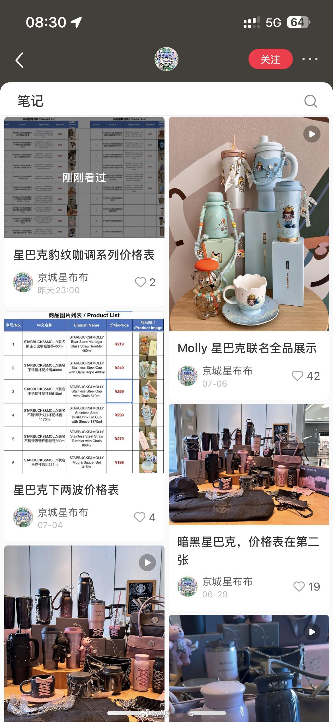 【投稿】投稿：我想问问究竟哪家公司会内部保密，外部先发布。别跟我说什么大不大v预