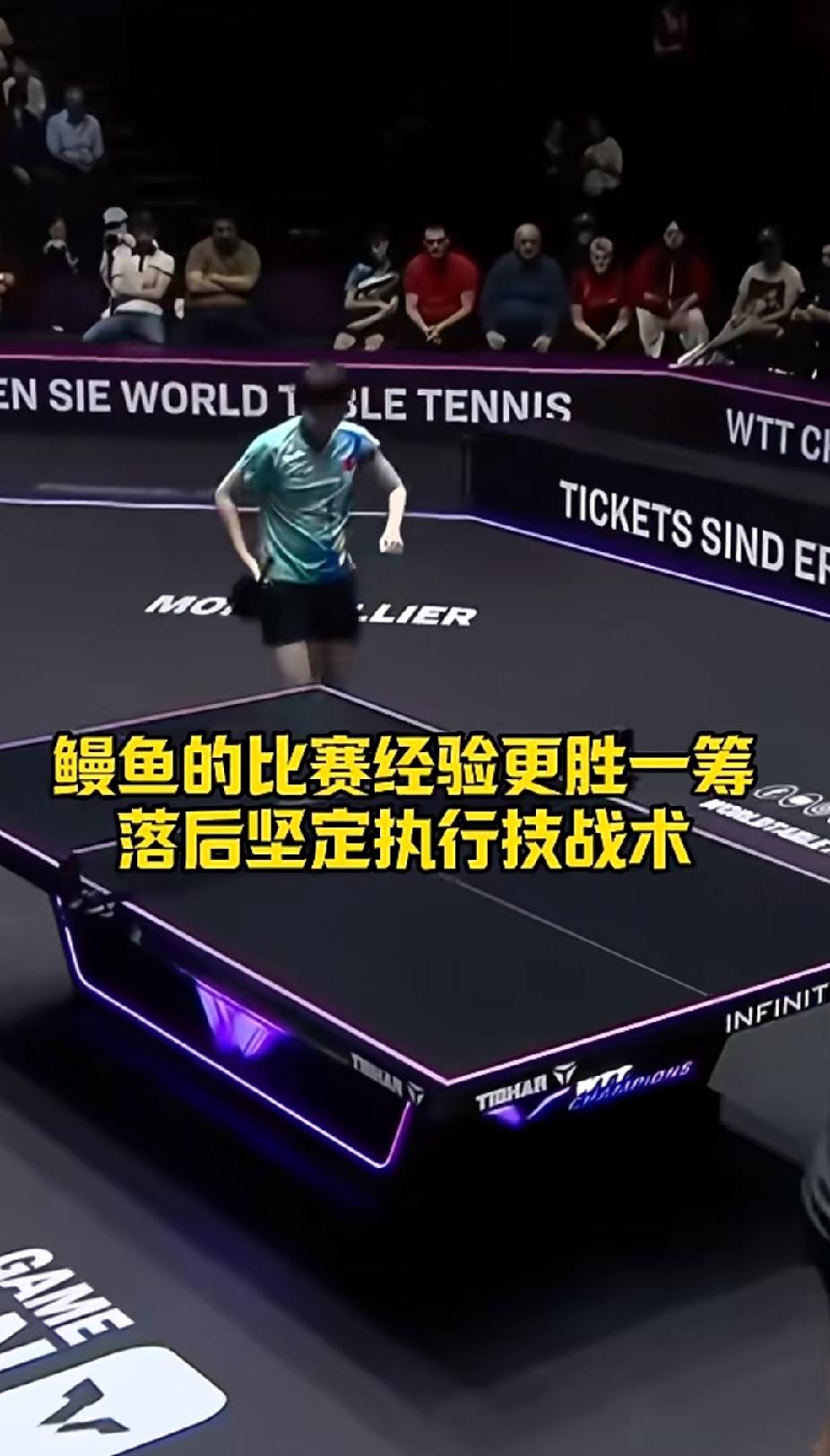 WTT蒙彼利埃冠军赛，王曼昱3-0拿下汉娜·高达！
三局比分全部都是11:9，每