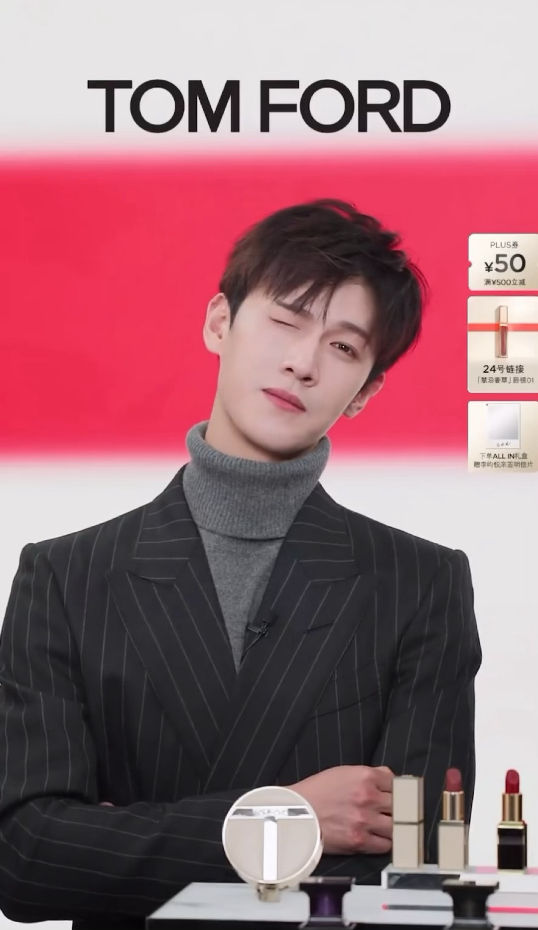 李昀锐今日品牌直播截图，乖帅小甜豆！！心萌化了[抱一抱][抱一抱] ​​​