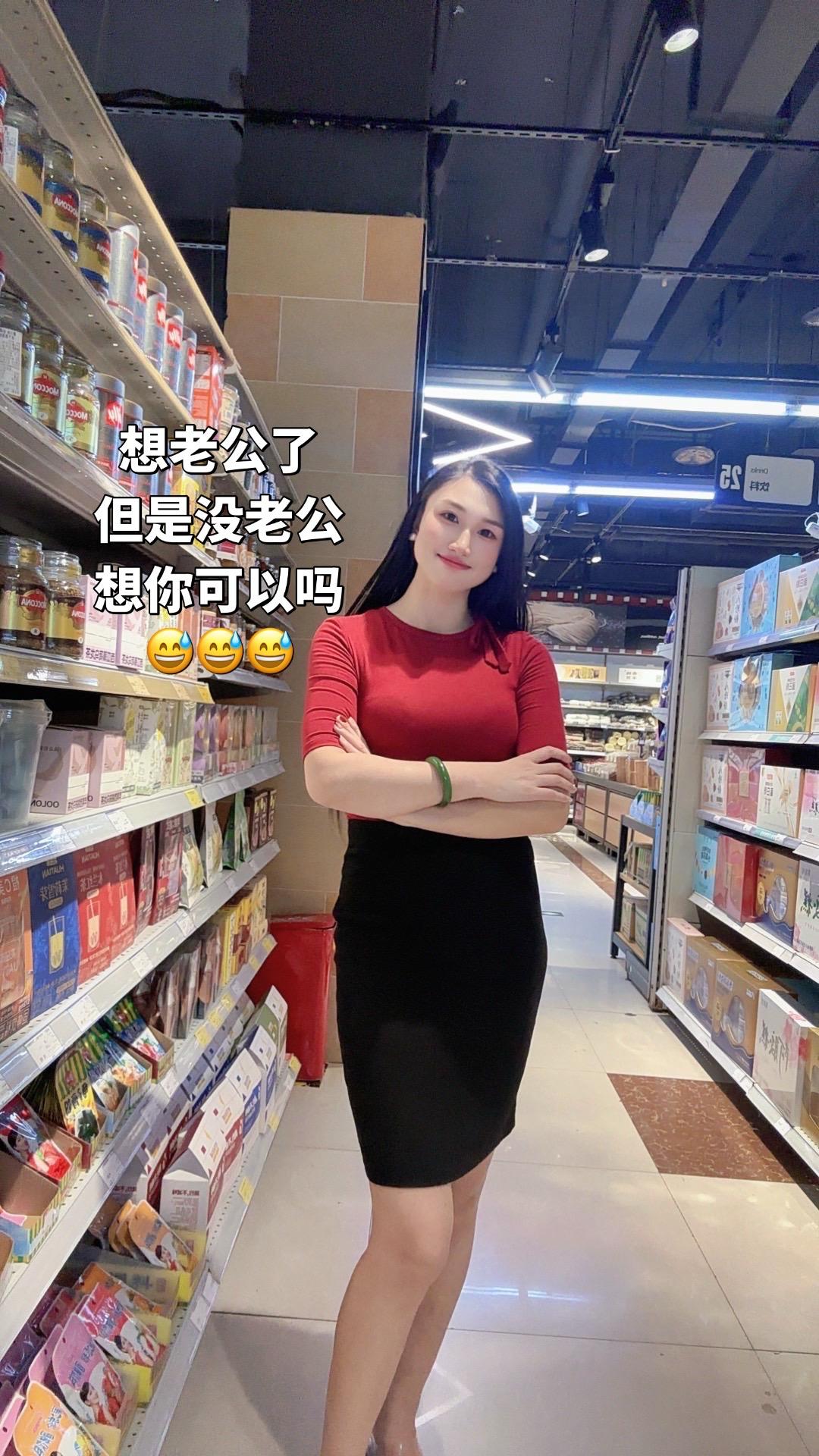 想老公了 但是没老公 想你行吗状态比年龄重要 成熟女人穿搭 自信是最好的穿搭 女