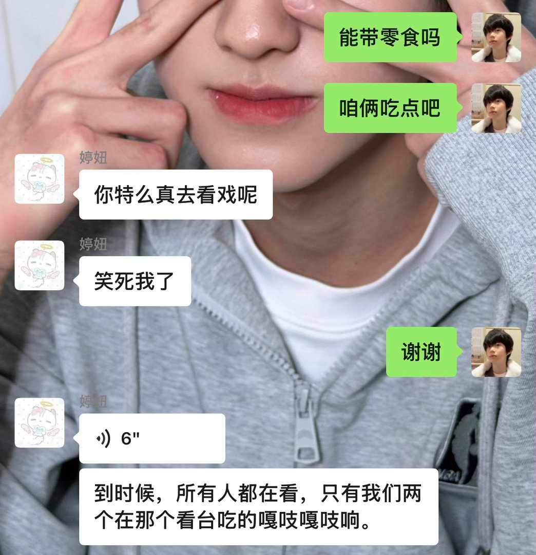 不当正规坤其实很幸福来的吧， 