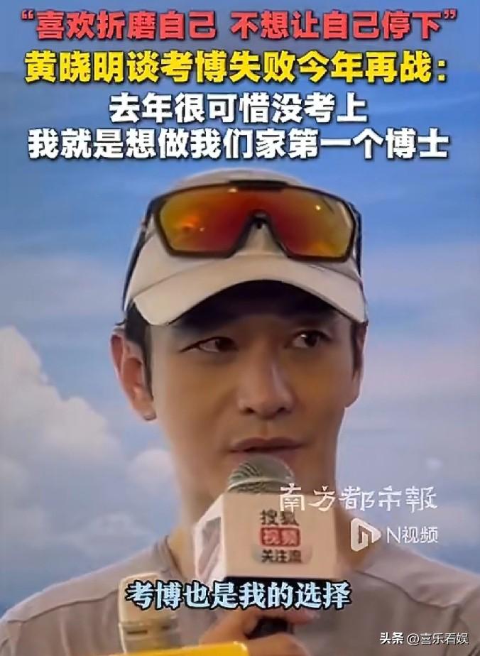 黄晓明，真让人刮目相看！
 
3月28日，黄晓明冲上了热搜，原因是在参加活动时，