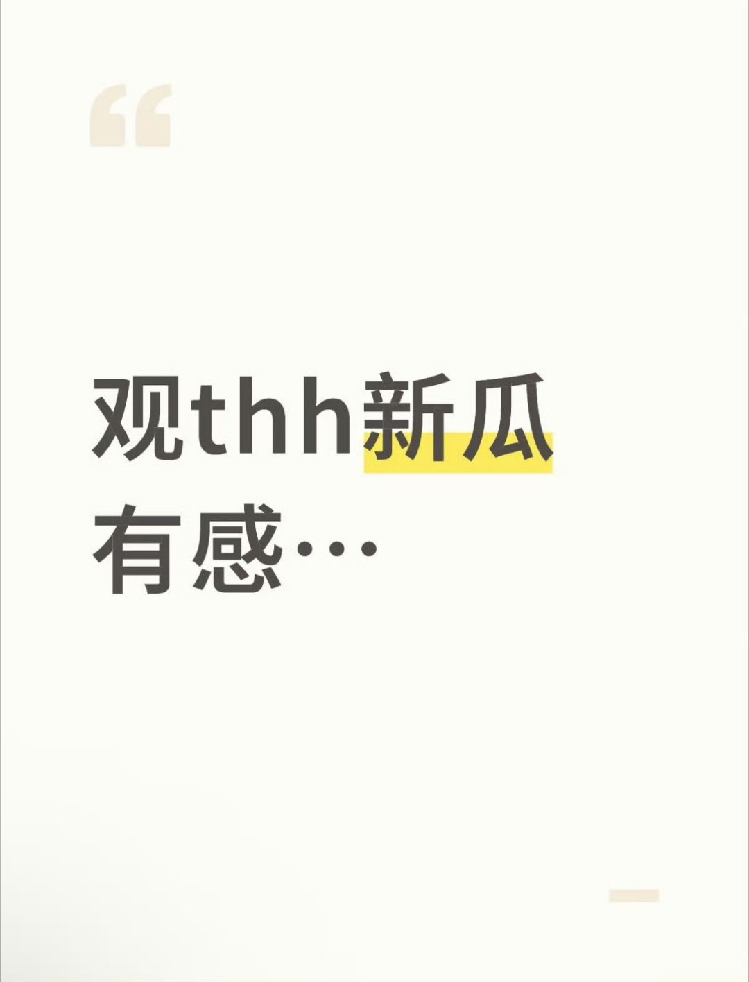 桃黑黑 赌博作为大体量的网红主播对db应该是坚决抵制的吧，桃黑黑女友小盐巴的母亲